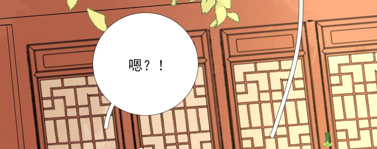 第82话初游京城23