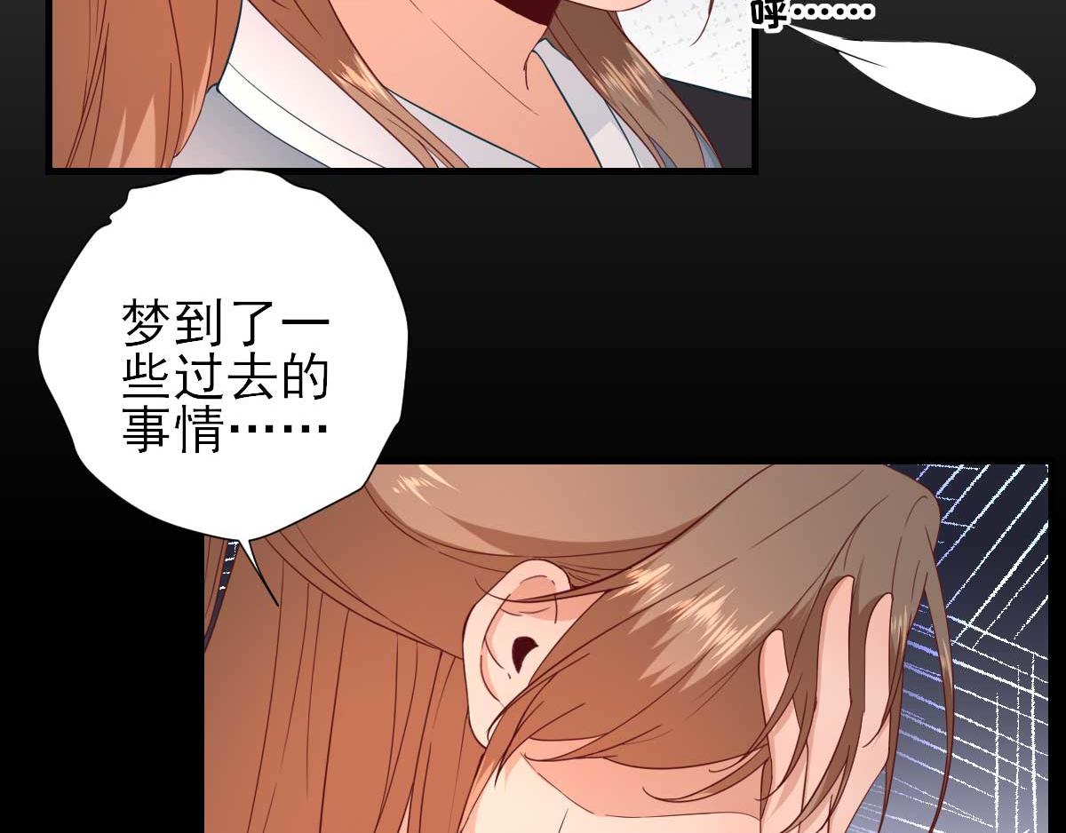 第58话初吻？29