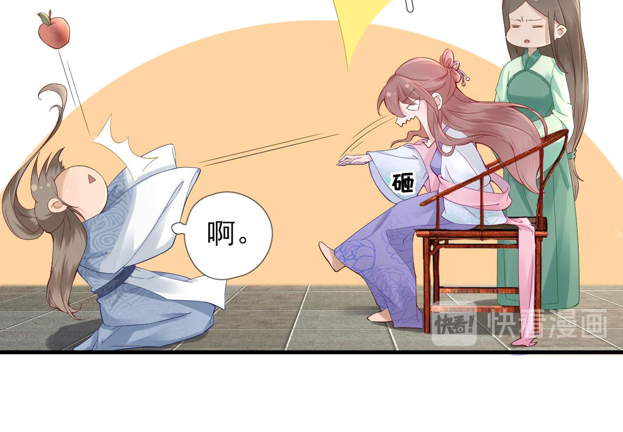 第105话真相大白58