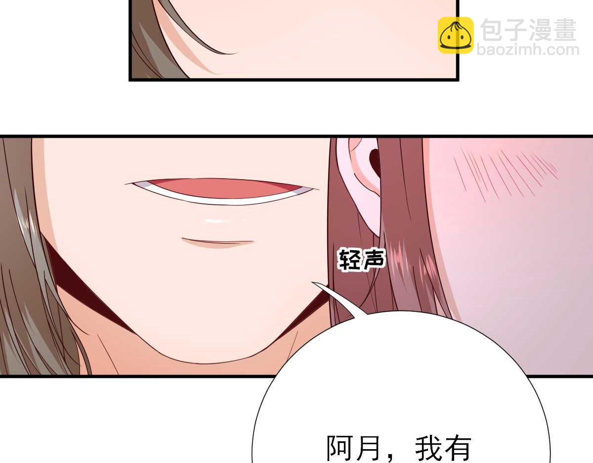 第65话村长的心思34
