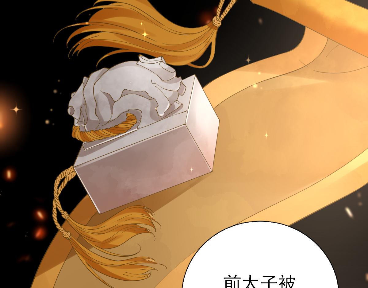 第76话拆穿戚国公61