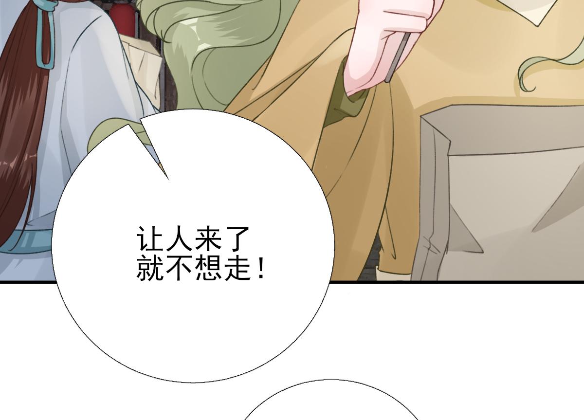 第97话新的计划51