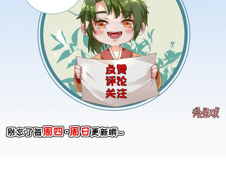 第36话  谢奕光临110