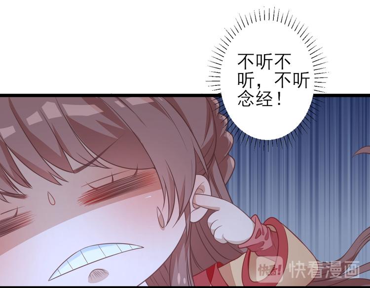 第3话  飞来横财31