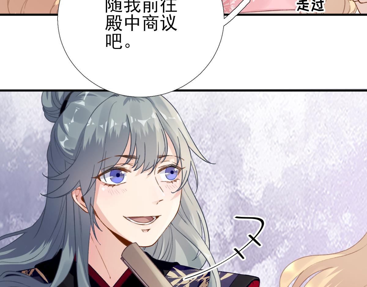 第96话阴谋90