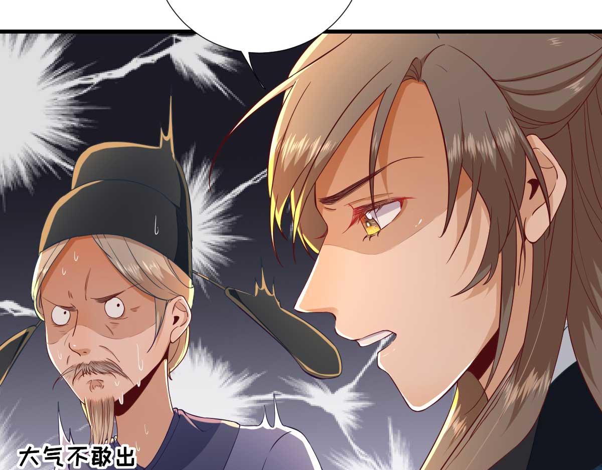 第54话拦截52