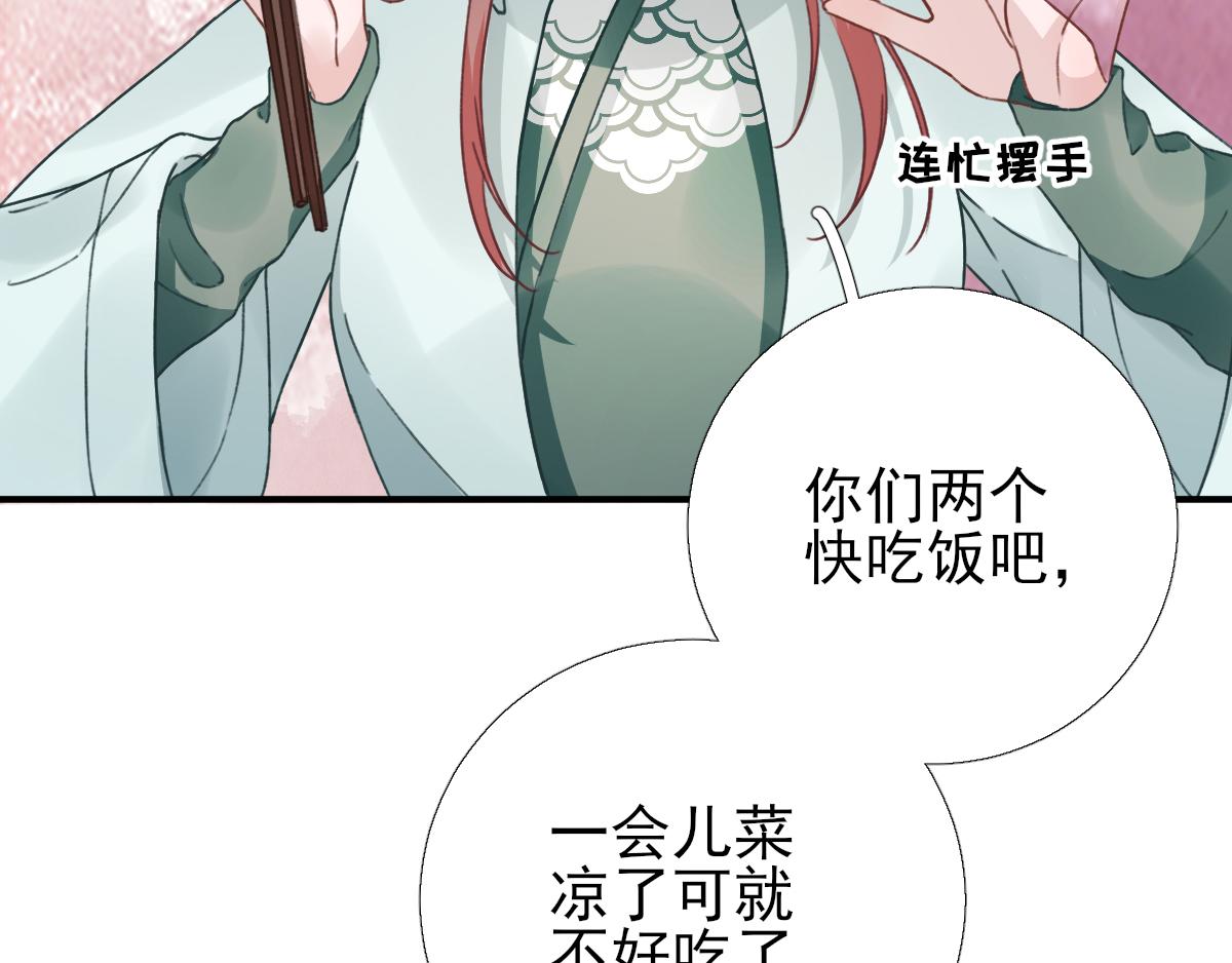 第91话答谢66