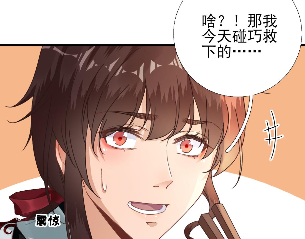 第91话答谢57