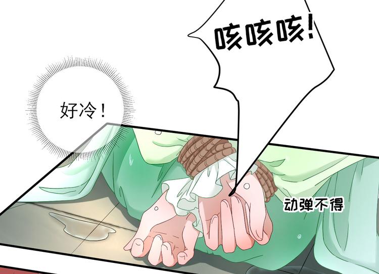 第24话   甘海的呼救11