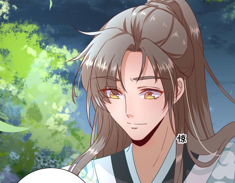 第27话  他心动了吗？52