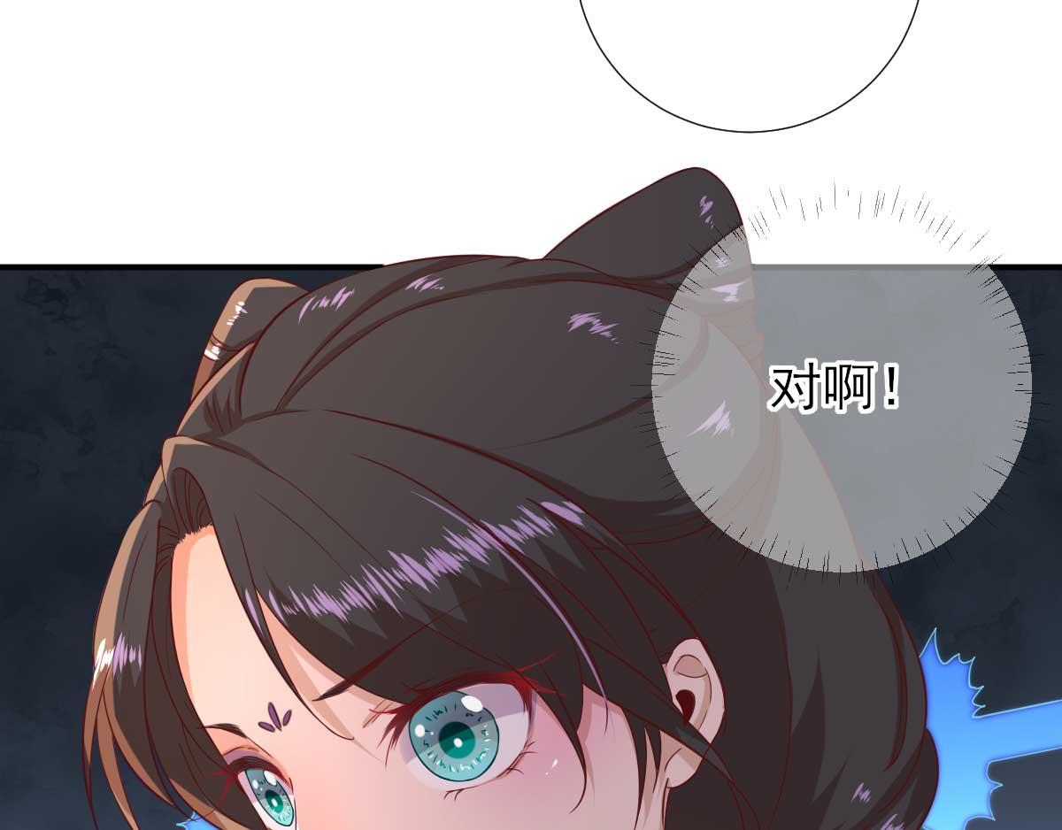 第51话阴谋28