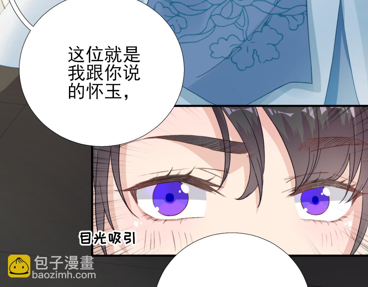 第95话怀玉47