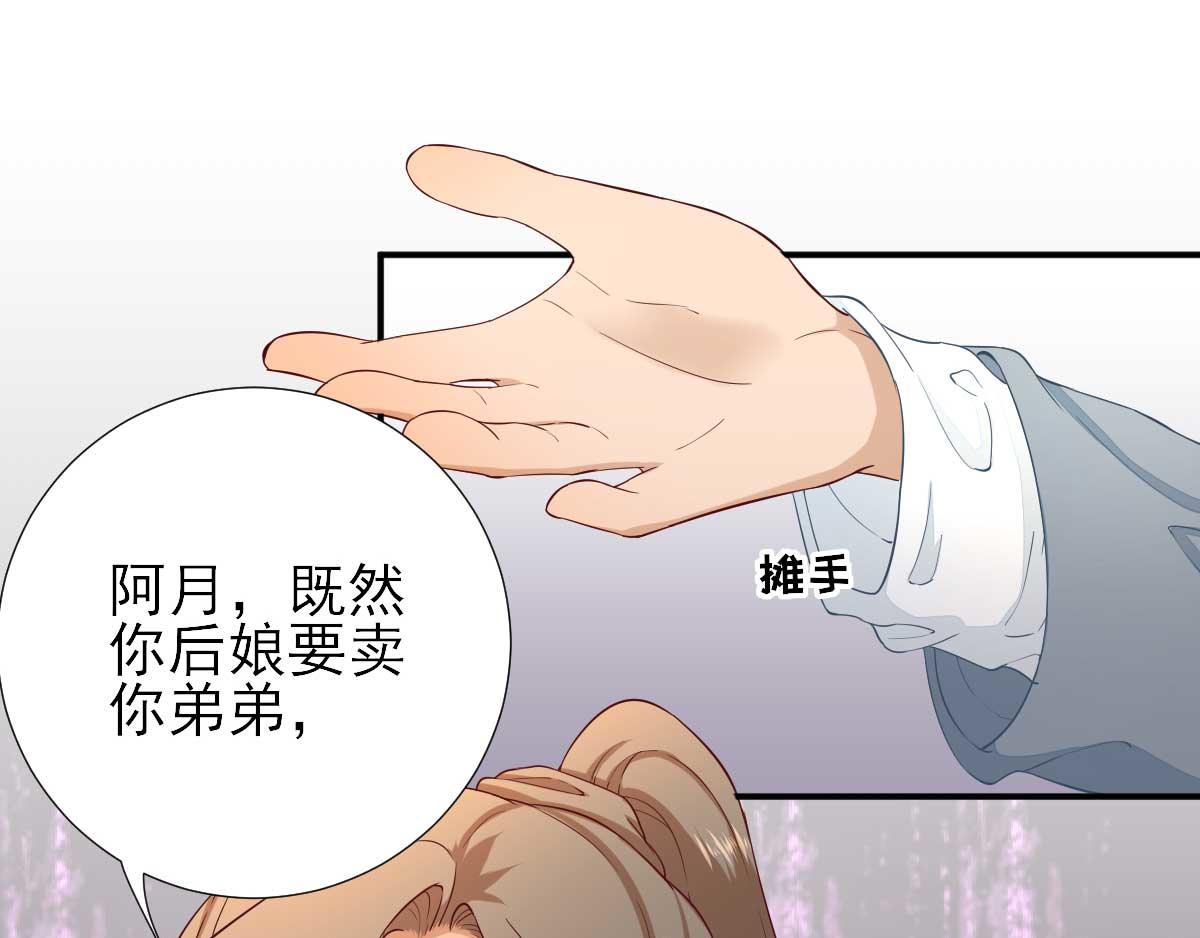 第53话如愿以偿25
