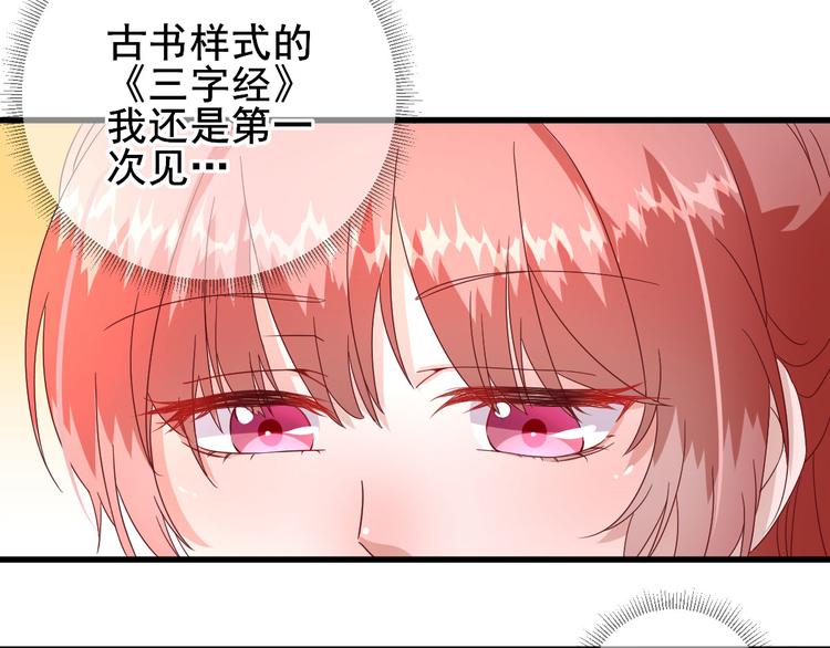 第19话  给甘海的礼物62
