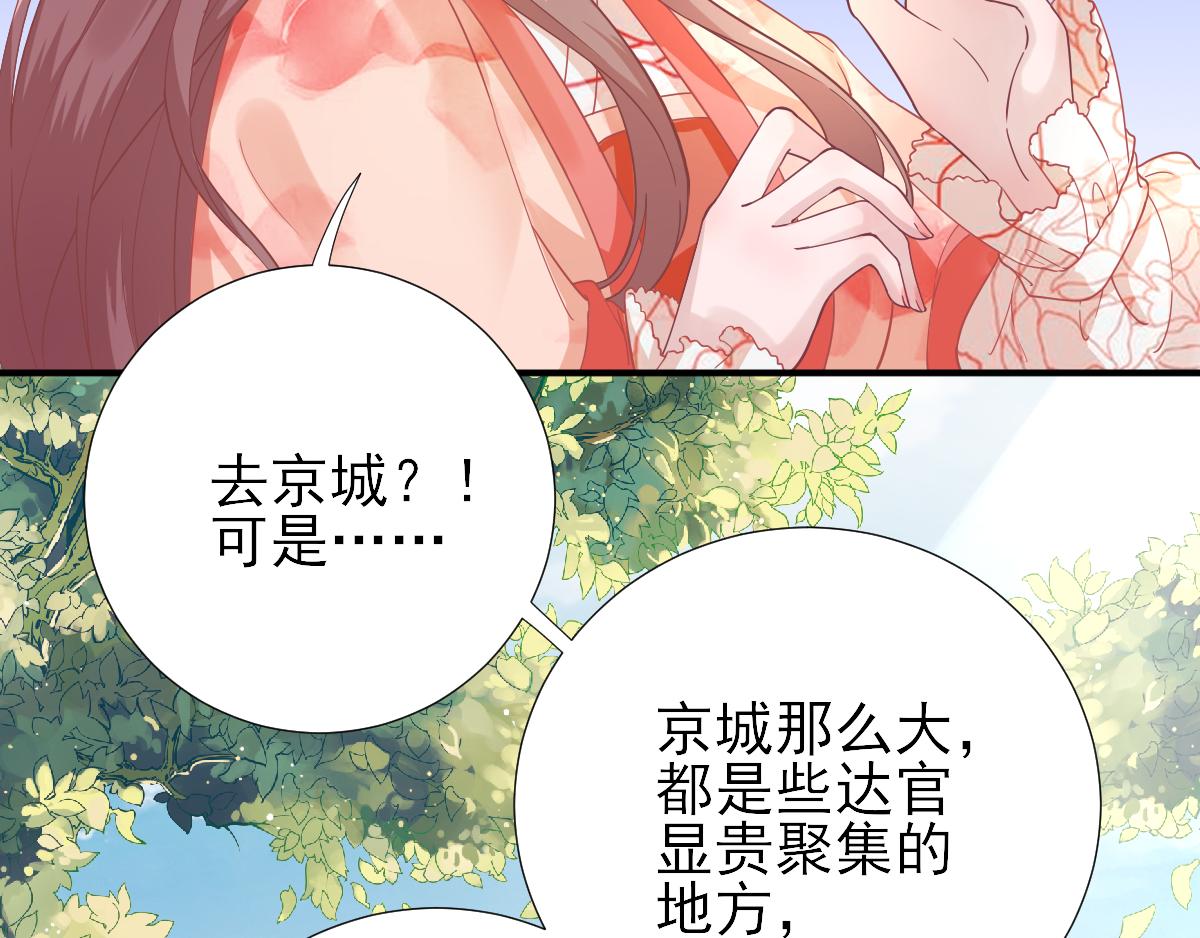 第75话提议66
