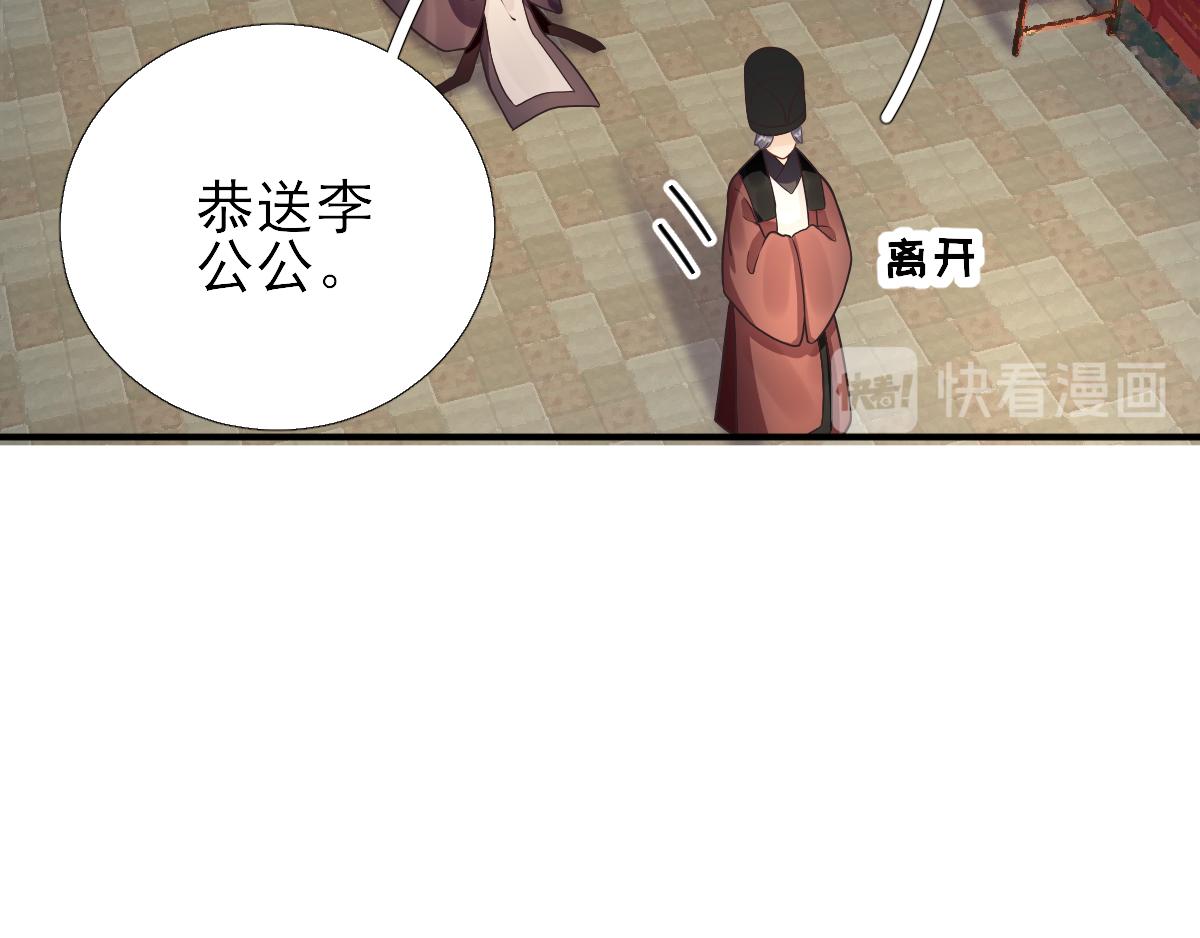 第83话线索？！85