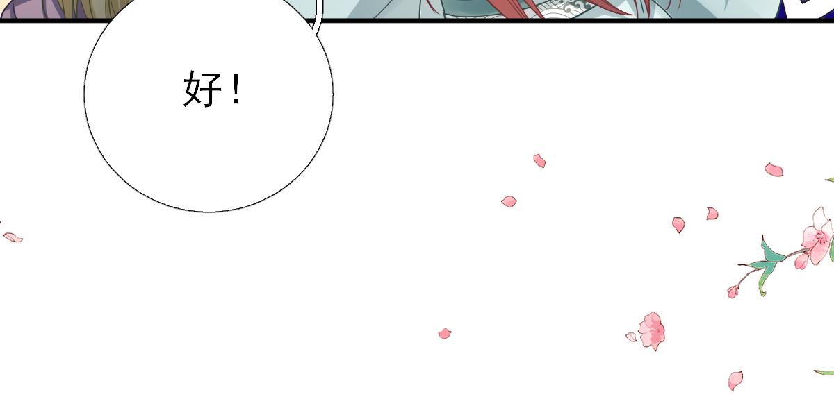第82话初游京城82