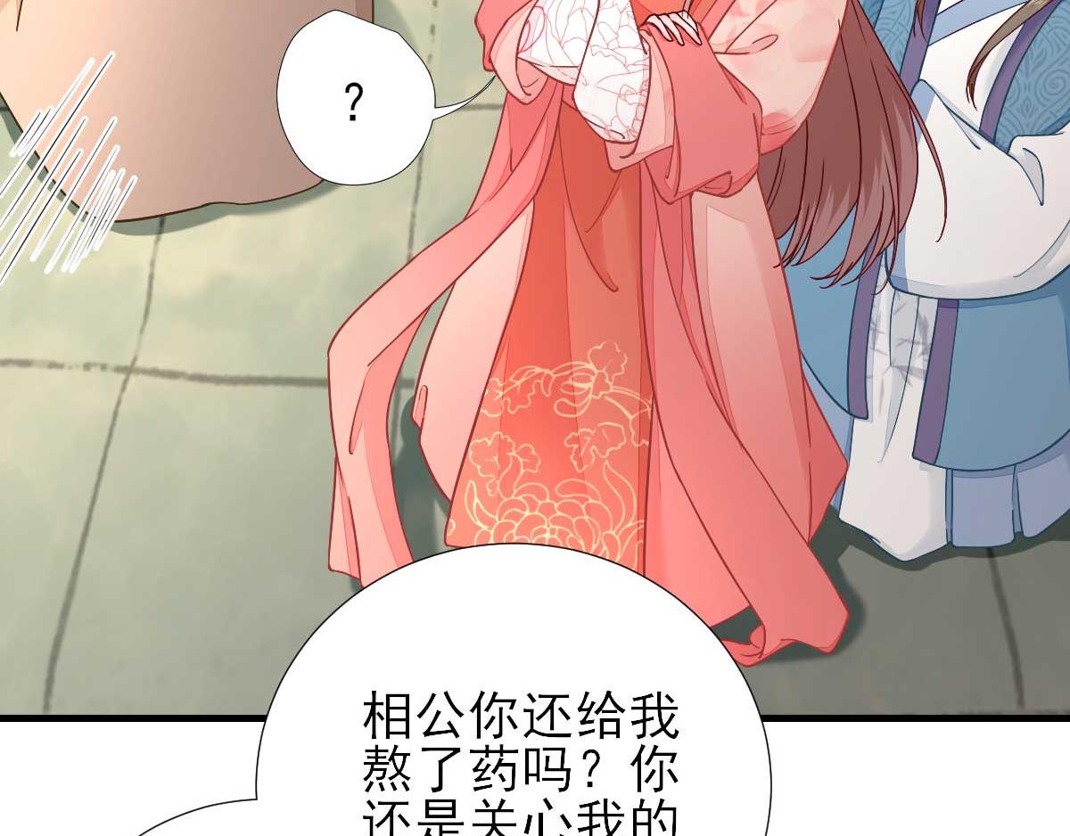 第63话甘海动摇？60