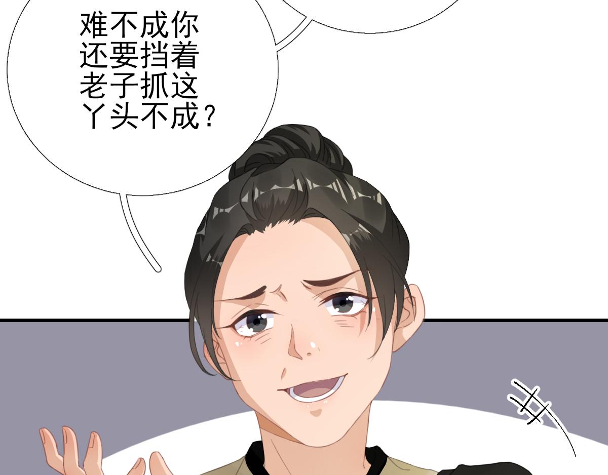 第90话英雄救美39