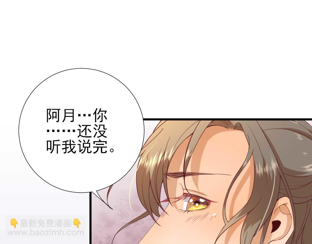 第55话甘海崩溃22