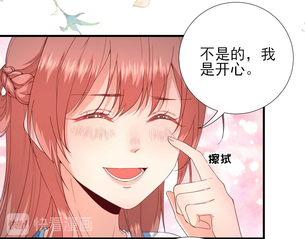 第58话初吻？72