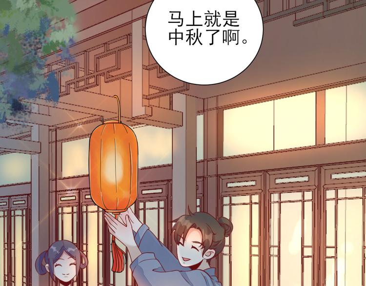 第32话  签订合同49