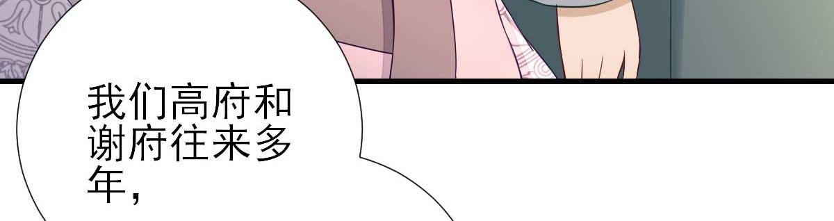 第54话拦截31