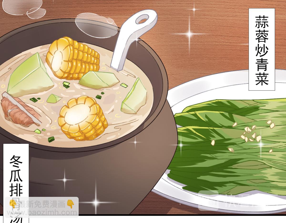 第91话答谢38