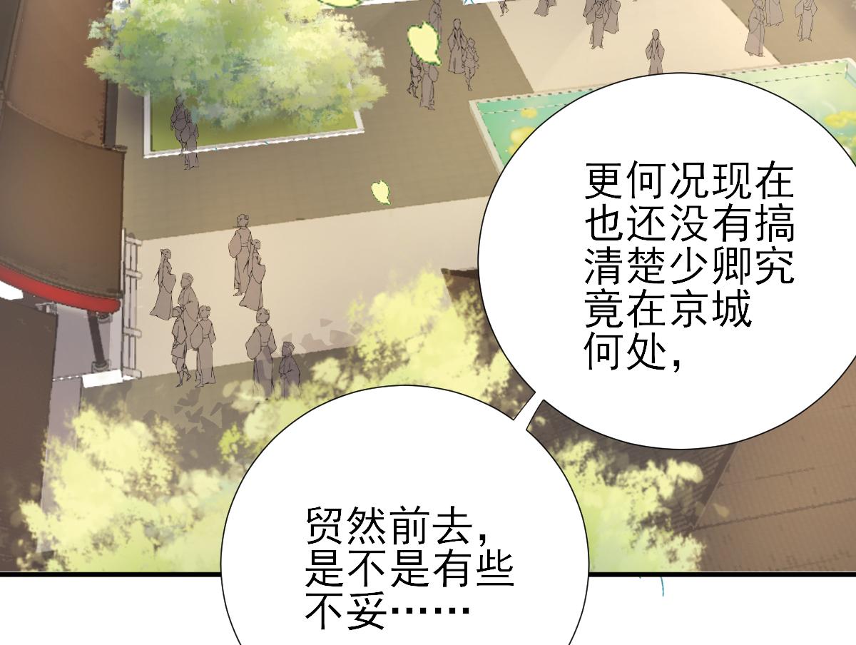 第75话提议69