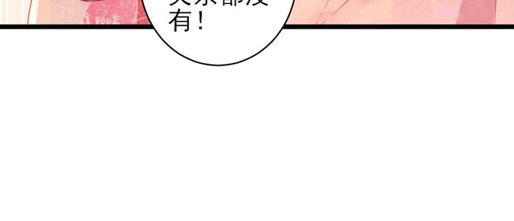第4话 勾引56