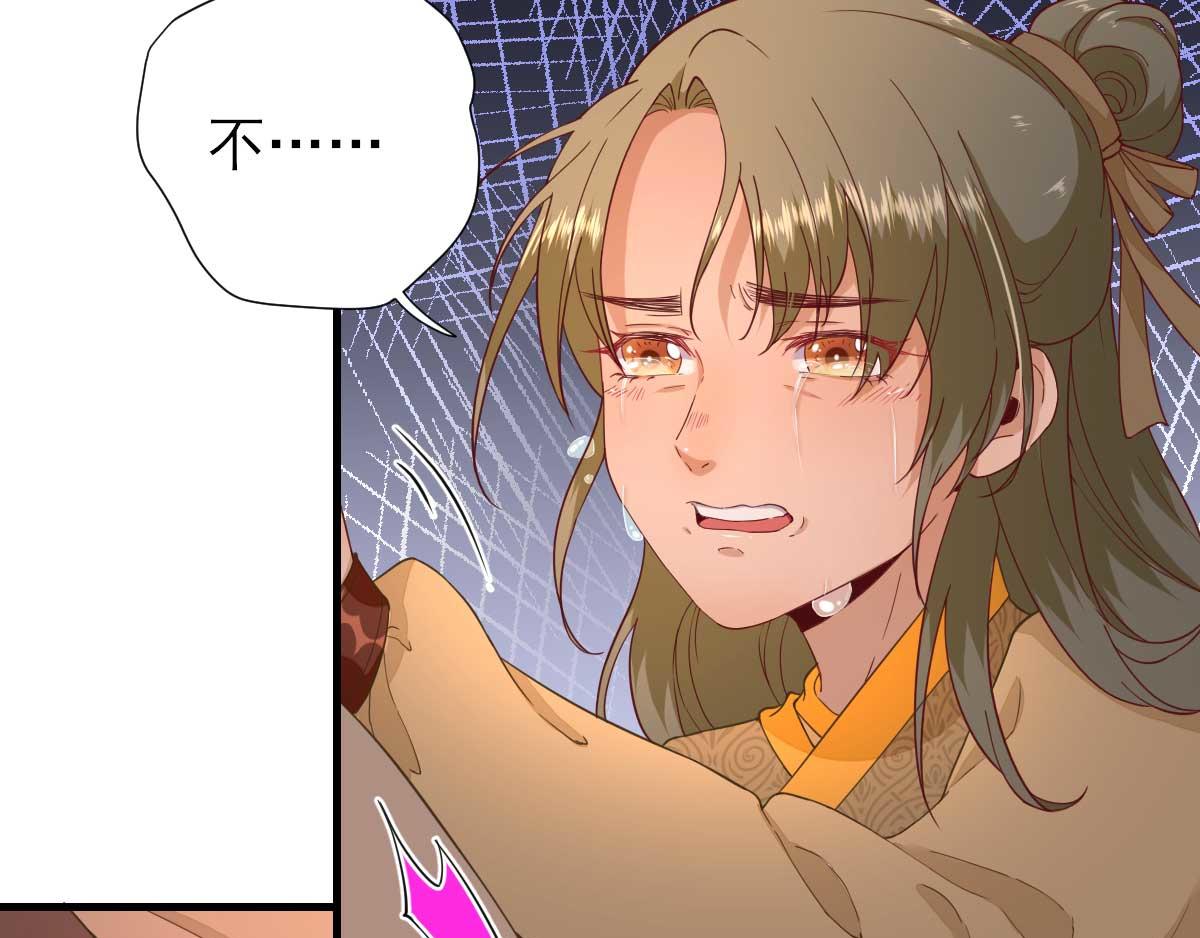 第56话怒怼甘父25