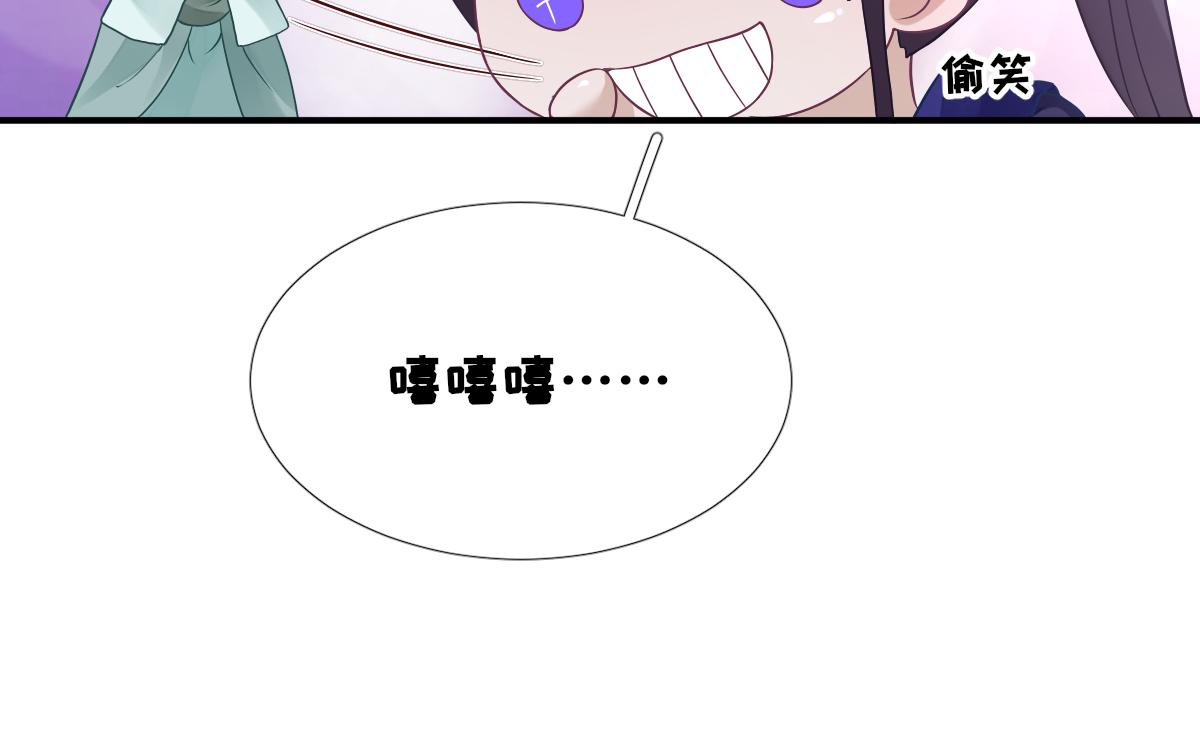 第83话线索？！35
