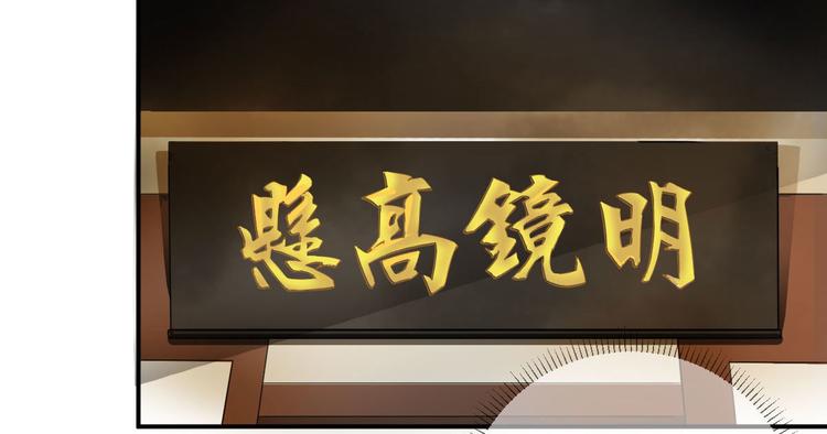 第30话  因祸得福6