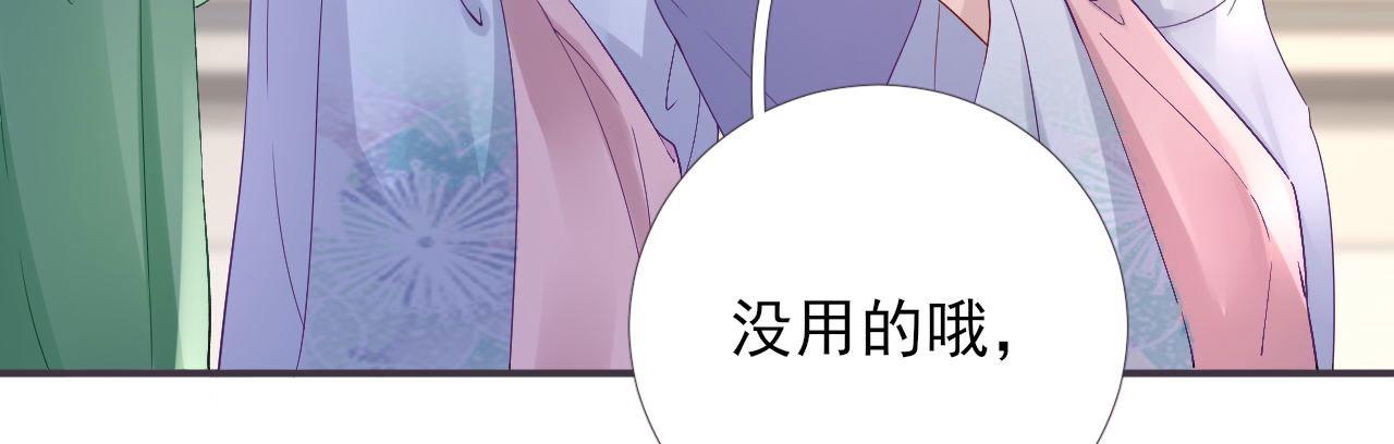 第105话  真相大白47