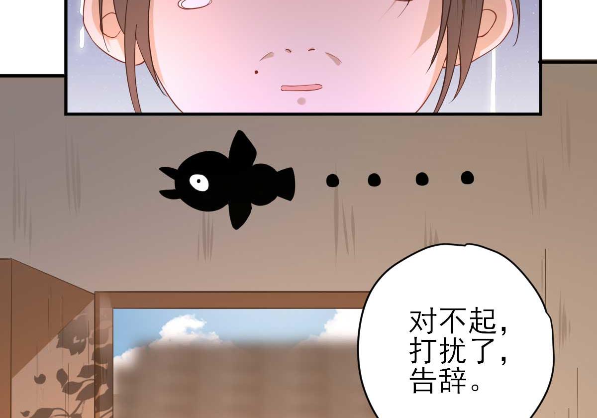 第52话怒火中烧的甘月15