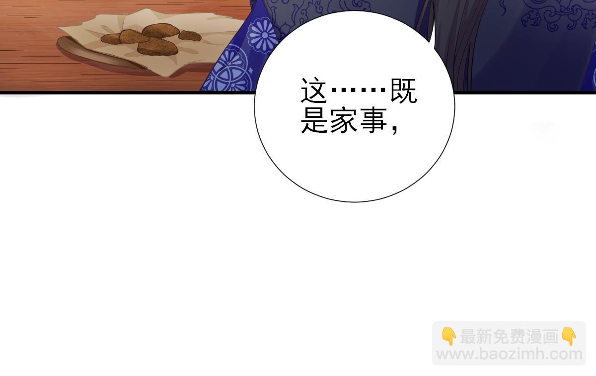 第75话提议35