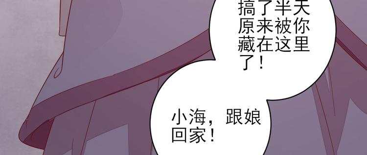 第8话  飙戏现场42