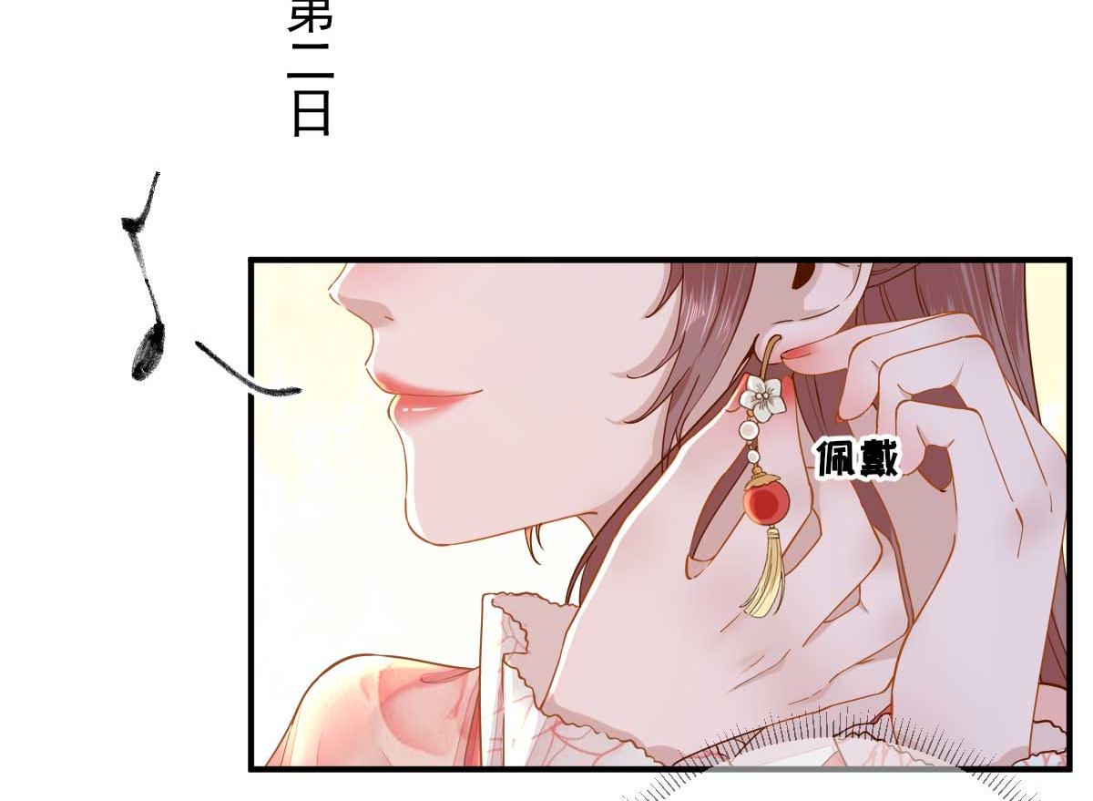 第73话决定回京83