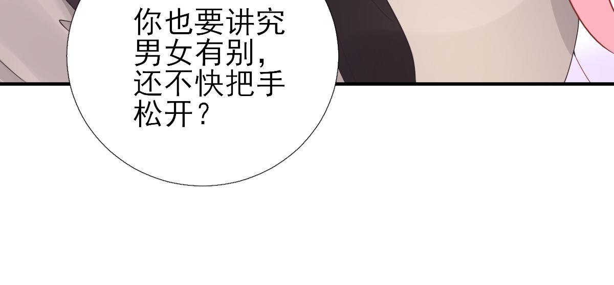 第78话皇帝撑腰40
