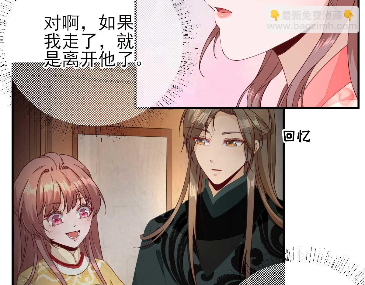 第65话村长的心思15
