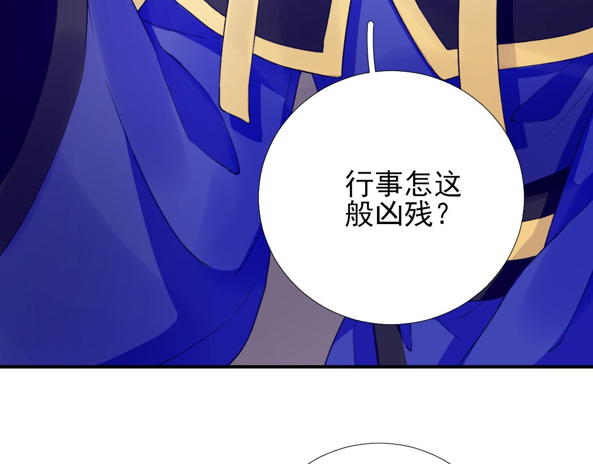 第96话阴谋8