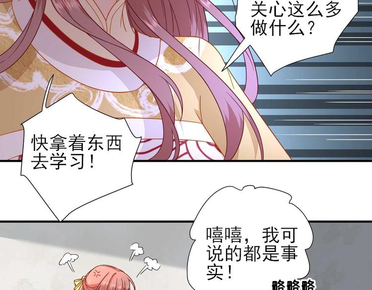 第41话  心乱如麻45