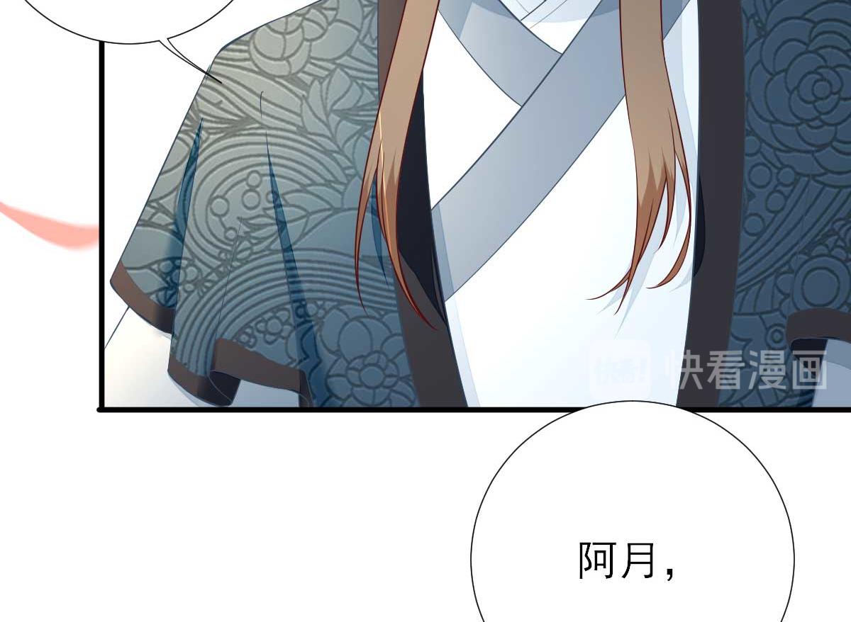 第53话如愿以偿34