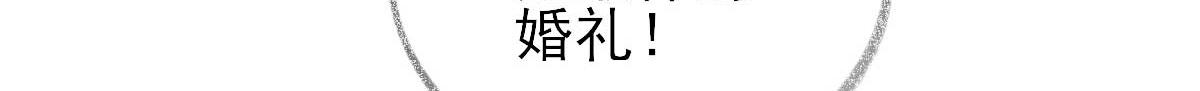 第71话京中急召82