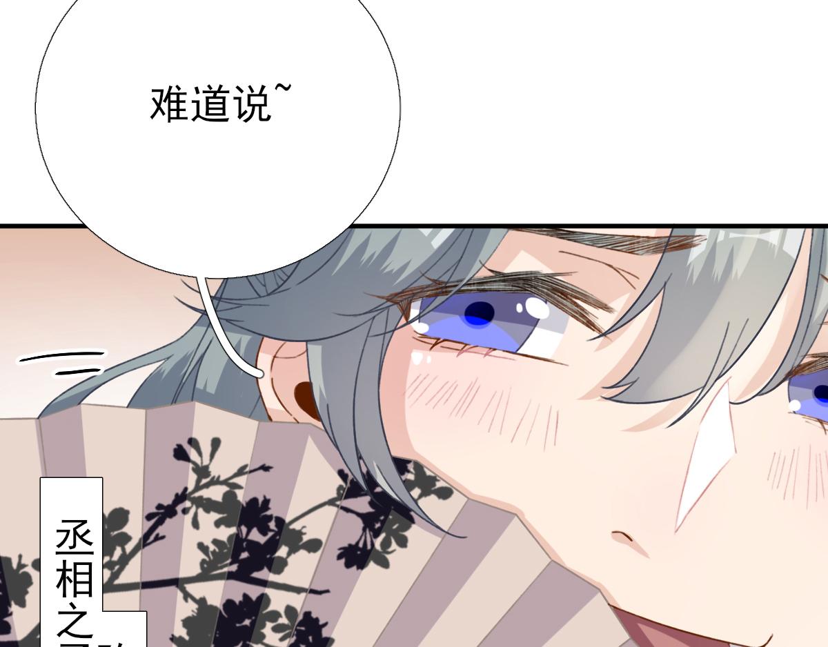 第96话阴谋39