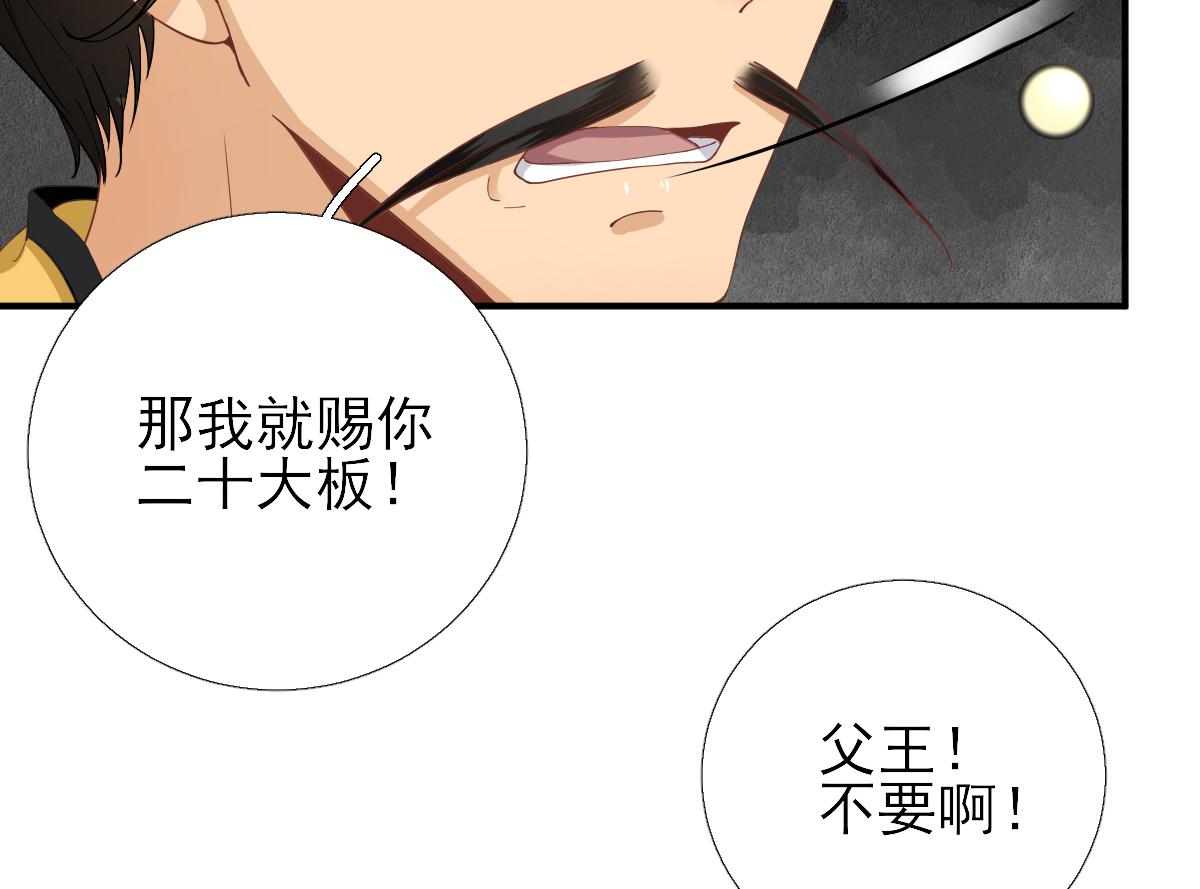 第79话甘月入京15