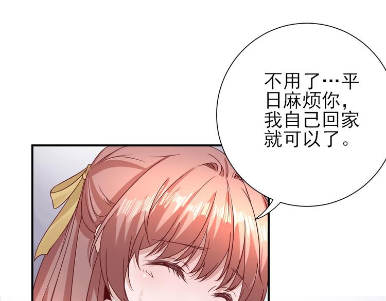 第36话  谢奕光临71