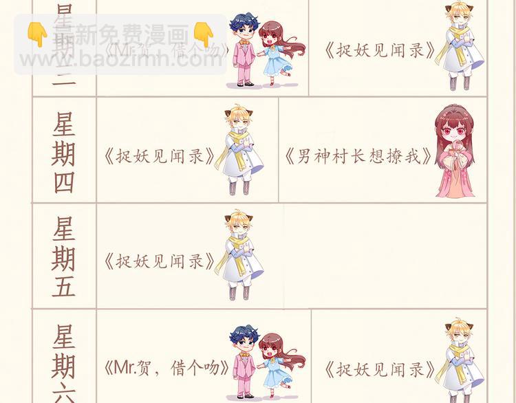 第13话  寻找小海131
