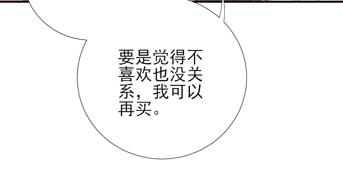 第71话京中急召37