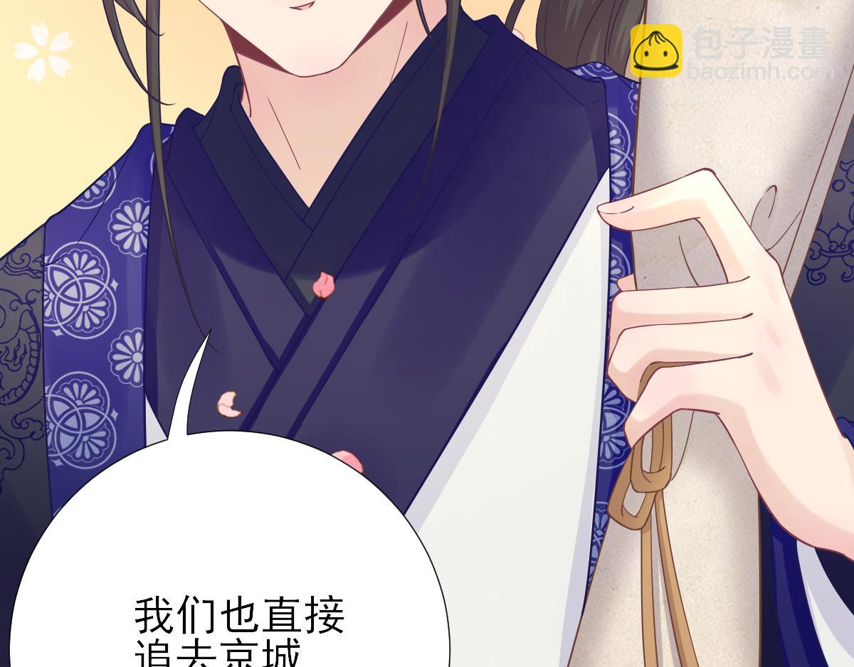 第75话提议63